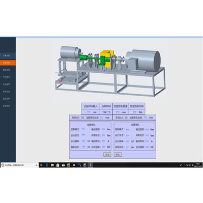 计算机测控系统软件界面