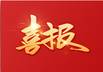 神舟二十号载人飞船发射成功，开启中国载人航天新篇章！