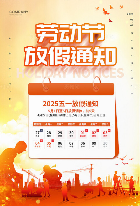 微信图片_20250430154016.png 微信图片_20250430154016.png